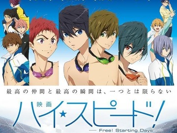 Free!剧场版 悠木碧