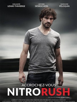 疾风使命(电影)