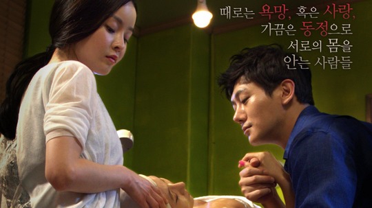 食物链剧情简介