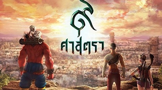 暹罗决:九神战甲演员表