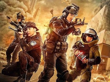 特警使命之全城危机 张永达