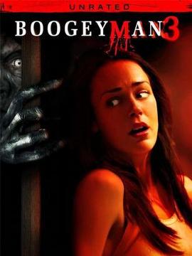 恶灵空间3(电影)