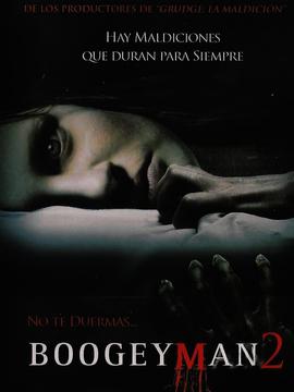 恶灵空间2(电影)