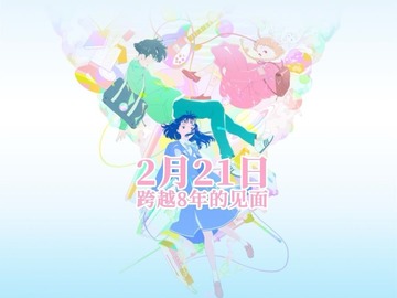 你的颜色 新垣结衣