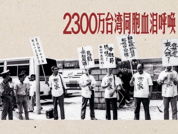 日暮归乡 金士杰