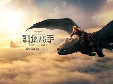 新·驯龙高手 朱利安·迪尼森