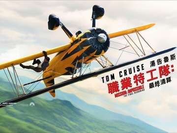 碟中谍8：最终清算 文·瑞姆斯