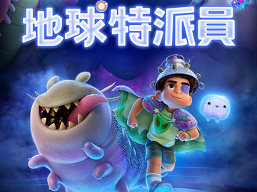 地球特派员 佐伊·索尔达娜