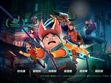奇幻西游：新世界 庹宗华