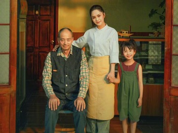 好好说再见 陶慧敏