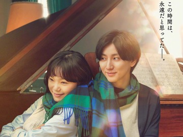 最美不是下雨天 西田尚美