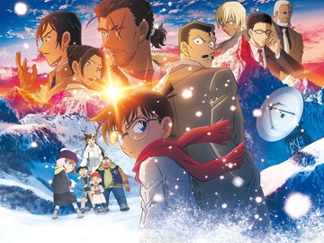 名侦探柯南：独眼的残像 山田孝之