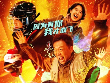 不再退缩 左小青