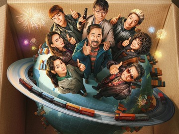 无名之辈：意义非凡 屈楚萧