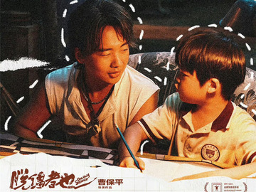 脱缰者也 刘亚津