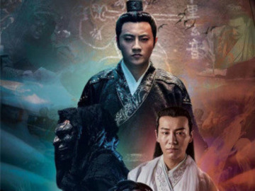 剑引恩仇 施骏喆