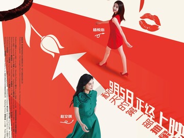 甜蜜恰好也三十 陈德容