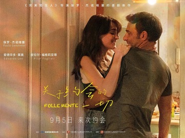 关于约会的一切 克劳迪亚·潘多尔菲