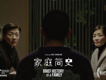 家庭简史 郭柯宇