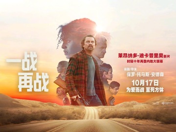 一战再战 雷吉娜·赫尔