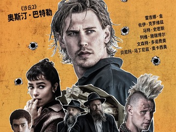 偷天盗日 雷吉娜·金