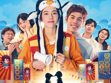 不要错过你 阳靓