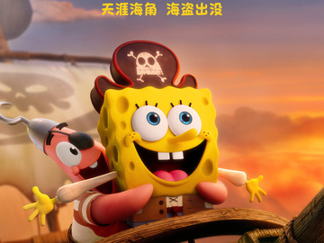 海绵宝宝：深海大冒险 克兰西·布朗