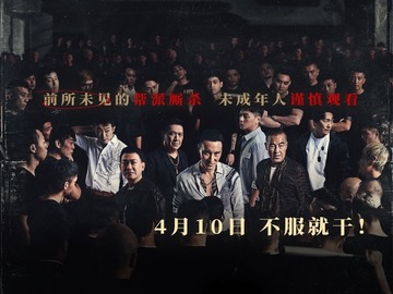 角头：大桥头 夏靖庭