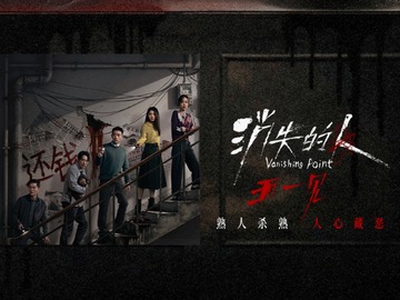 消失的人 刘浩存