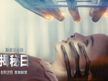 揭秘日 艾米莉·布朗特