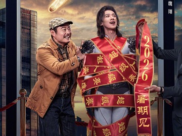 特立独行 白敬亭