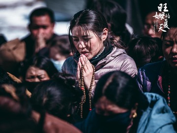 旺姆的夏天 旺卓措