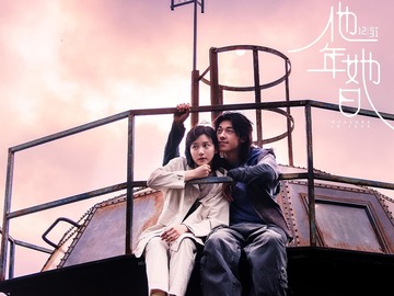 他年她日 陈辉虹