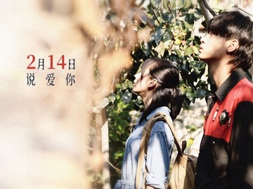 喜欢上“欠欠”的你 范明