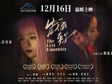 岁岁平安 刘威葳