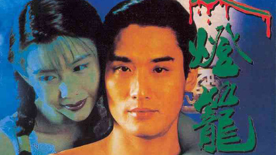 新人皮灯笼剧情介绍