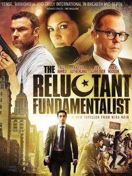 拉合尔茶馆的陌生人(电影)