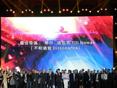 中国国际新媒体短片节