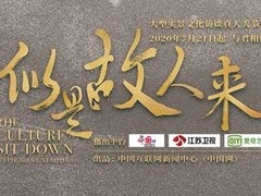似是故人来