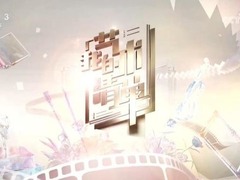 我的艺术夜校-我们的文学课
