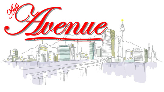 Arts Avenue最新一期