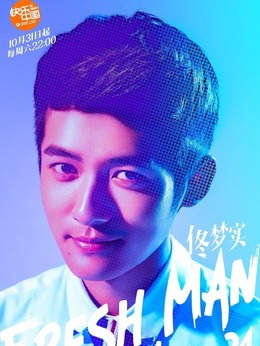 一年级在线观看,一年级第2季_电视猫