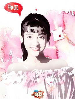 一年级在线观看,一年级第2季_电视猫