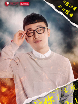 天籁之战在线观看,天籁之战第3季_电视猫