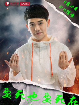 天籁之战在线观看,天籁之战第3季_电视猫