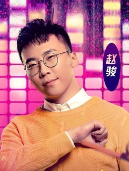 梦想的声音在线观看,梦想的声音第1季_电视猫