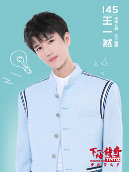 中国梦之声·下一站传奇第1期 中国梦之声·下