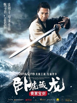 孟思昭（甄子丹饰演）