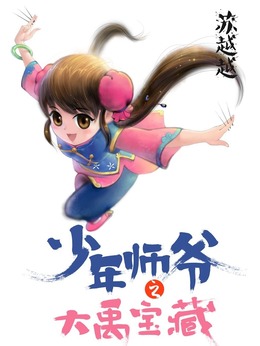 苏越越（饰演）