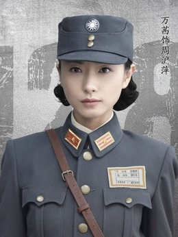 淞沪会战的电视剧图片